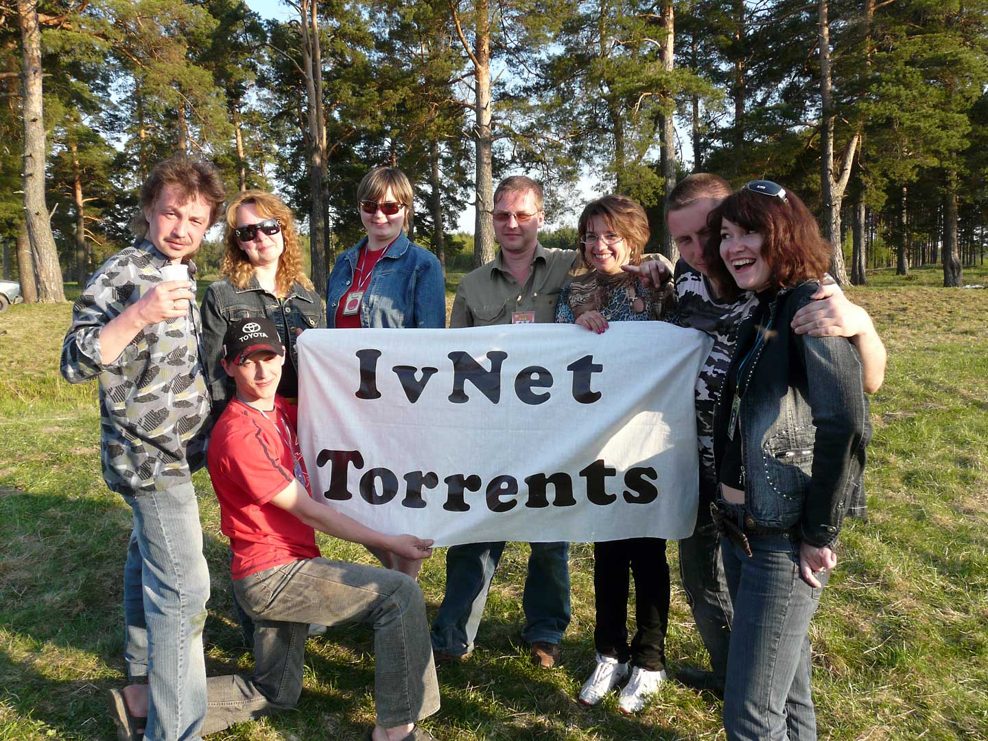 Первый День рождения